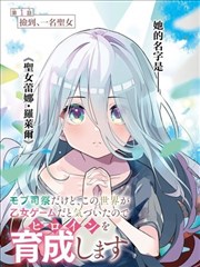 改编作品对照观看卡带封面